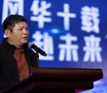 1705367361180065 360x314